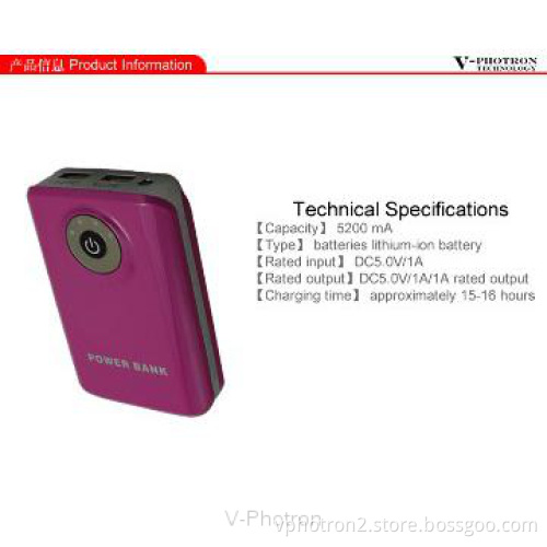 The large capacity mobile phone power bank 5200mAh